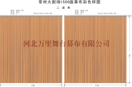 劇院舞臺(tái)幕布